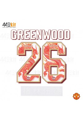 Official GREENWOOD #26 格林伍德 MUFC CHINESE NEW YEAR 2019-20 PRINT 